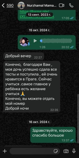 Отзыв мамы Нуржамал